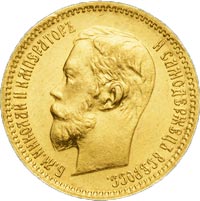 Effigie - 5 Roubles Or Face Effigie - 5 Roubles Or Face