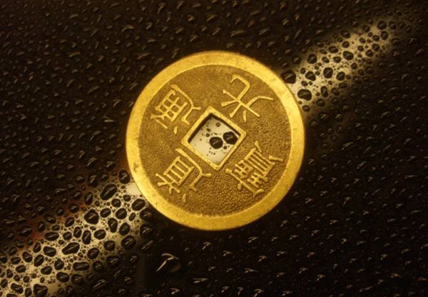 monnaie-or-chinois